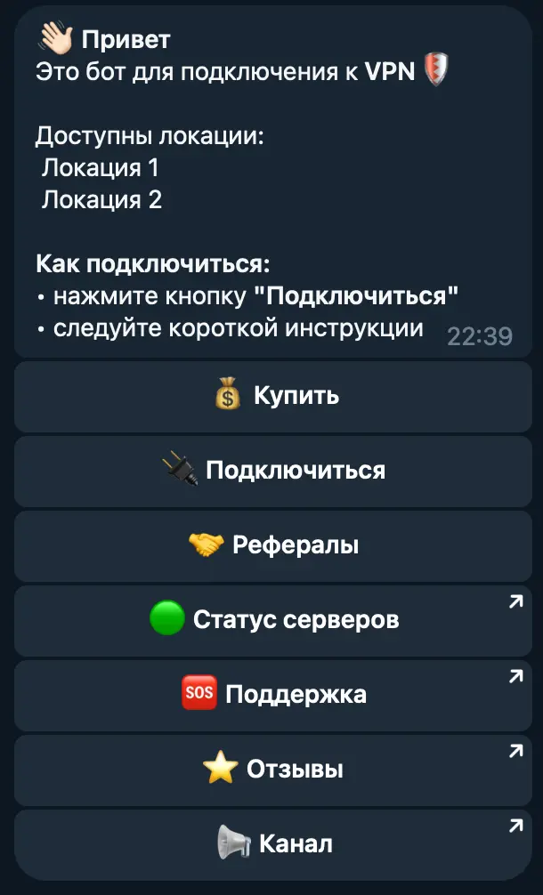 Remnawave Telegram Shop Bot